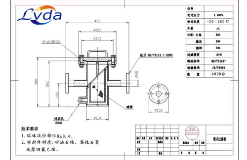 T型管道過(guò)濾器尺寸圖紙