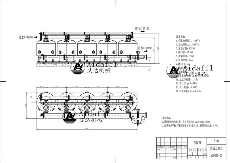 淺層砂過(guò)濾器圖紙